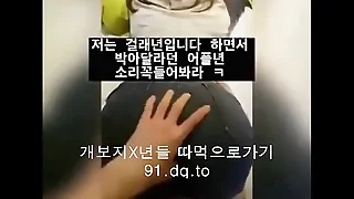 고전딱풀녀